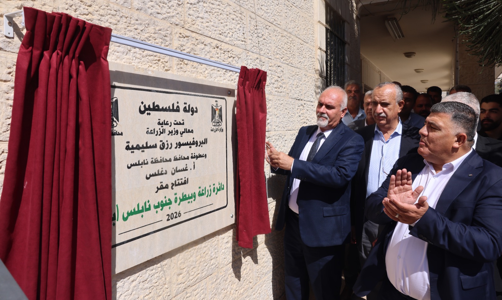 🔴 الدائرة الـ45 في الريف الفلسطيني.. وزير الزراعة ومحافظ نابلس يفتتحان دائرة زراعة وبيطرة جديدة في بلدة بيتا لخدمة 27 تجمع قروي.