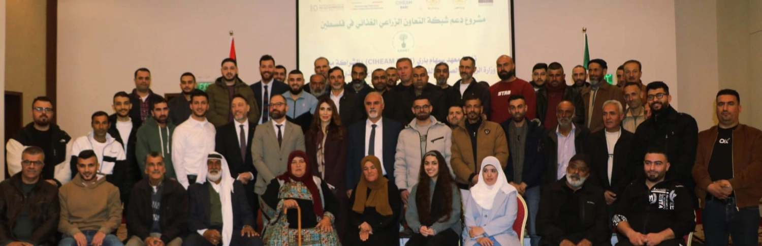 وزارة الزراعة وبالشراكة مع صندوق التشغيل تعلن أسماء الفائزين بالمنح الزراعية ضمن مشروع SANET بتمويل ايطالي بقيمة اجمالية 1.3 مليون شيكل.