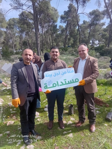 Ministry of Agriculture: Hebron Agriculture Directorate, the Environmental Quality Authority, and the Bank of Palestine implemented a planting and afforestation event as part of the &ldquo;Greening My Country&rdquo; campaign in Wadi Al-Qaf.