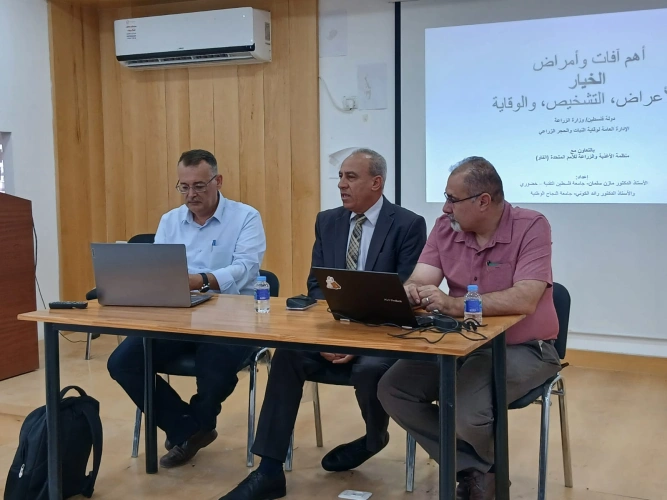 Ministry of Agriculture: In cooperation with FAO, holds an advanced workshop on integrated pest management of cucumbers, with the participation of 20 pioneering farmers from Jenin, Nablus and Tubas.