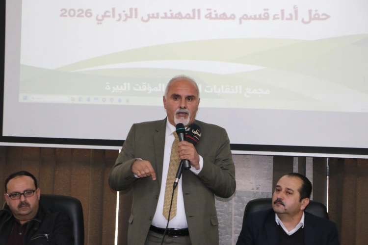 In the presence of the Minister of Agriculture “Slaimiya”, the Agricultural Engineers Syndicate organizes a ceremony for taking the professional oath and graduating the "Prosper" course.