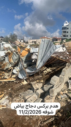 Weekly Briefing on Israeli Occupation Violations Against the Agricultural Sector, Based on Documentation from the Ministry of Agriculture Records for the Period 5/2/2026 to 11/2/2026