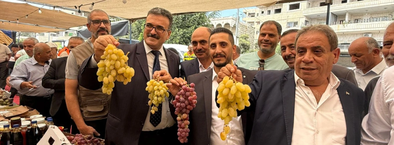 تحت رعاية وزير الزراعة اختتام فعاليات الأيام التسويقية السابع للعنب والمنتجات النسوية 2025 في بلدة الخضر.